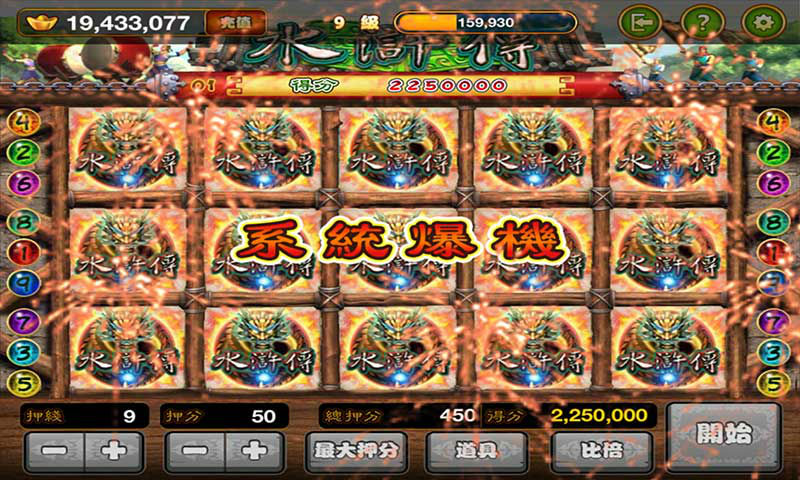 水浒传手机版小游戏下载_水浒传app游戏_水浒传安卓版下载