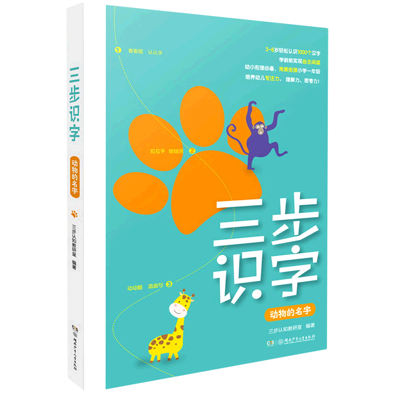 linux修改文件夹名字_linux改名文件_修改文件名字linux