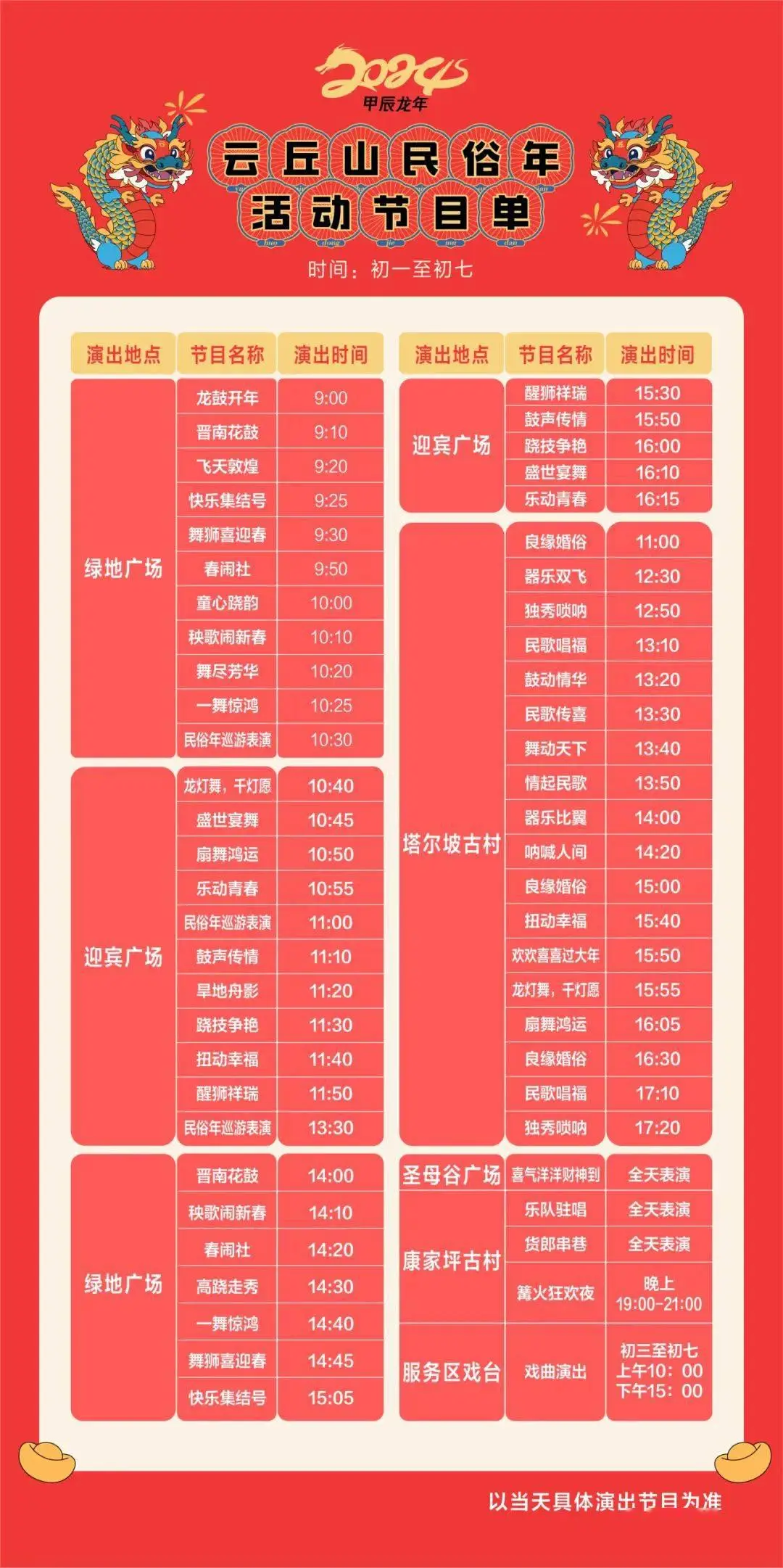 12306取消订单三次还能买票吗_取消订票后可以重新买票吗_12306取消订单三次还能买票吗