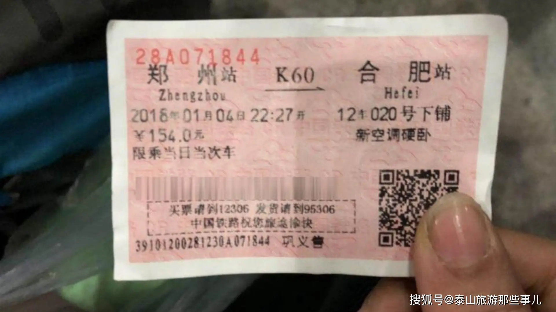 12306取消订单三次还能买票吗_12306取消订单三次还能买票吗_取消订票后可以重新买票吗