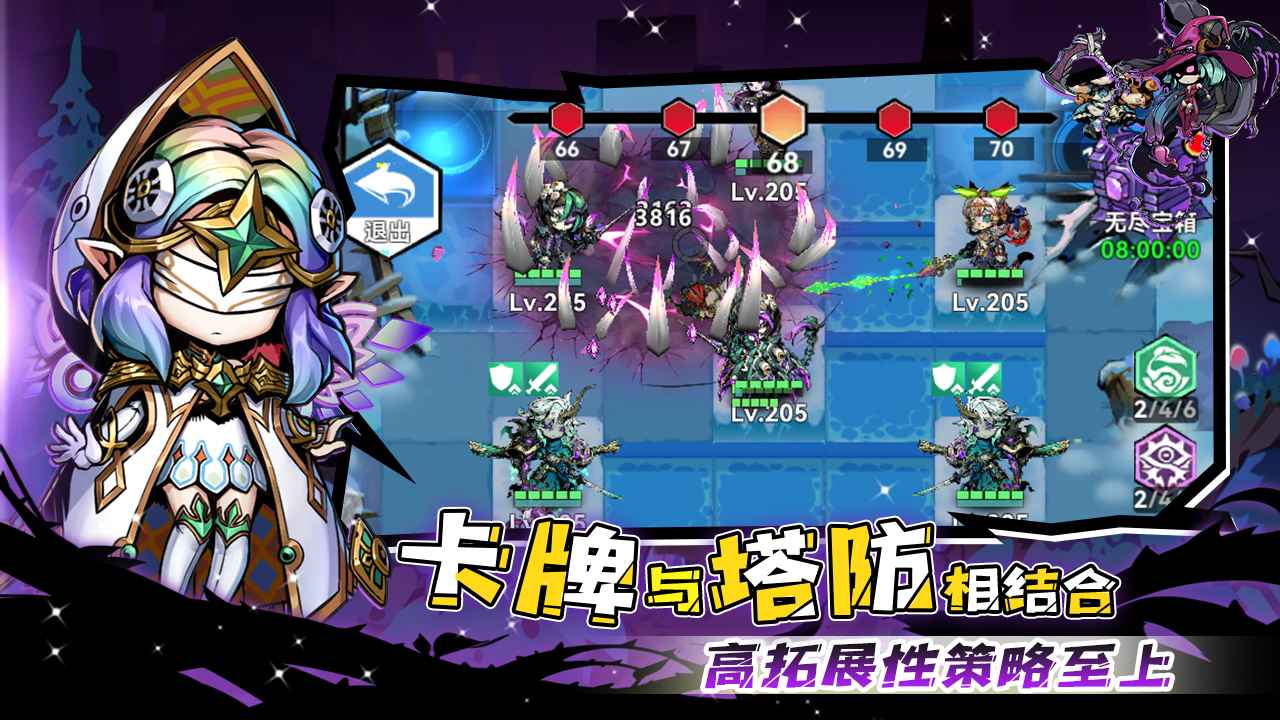 塔防双人手机游戏大全_双人手机塔防游戏_塔防双人游戏手机游戏