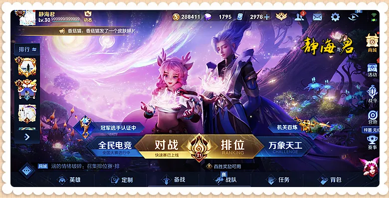 最火的游戏手机游戏_最火游戏手机_手机游戏最火排行榜