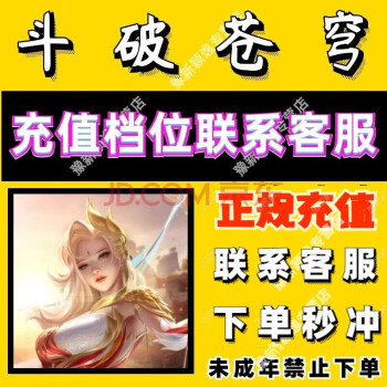 app充值卡可以充游戏吗_充值卡充游戏_一般手机卡能充值几次游戏