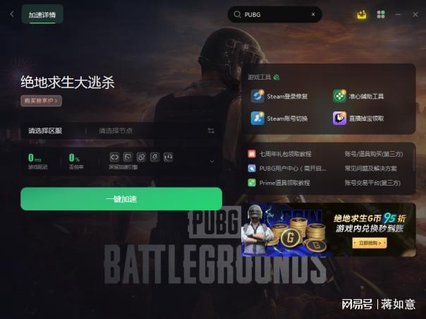 腾讯手机游戏_游戏手机腾讯游戏手机_手机游戏腾讯怎么玩