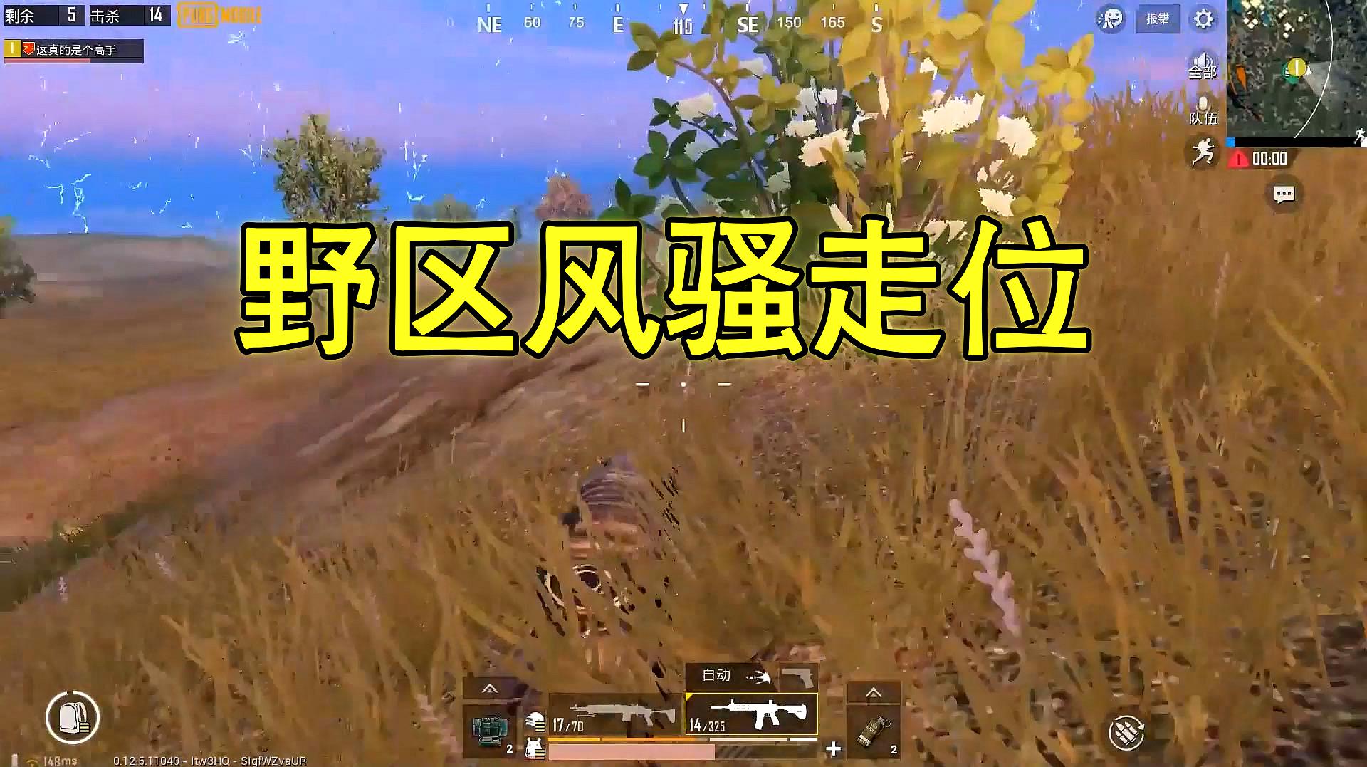 走位手机游戏怎么玩_走位游戏手机_走位手机游戏软件