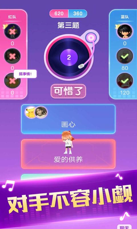 制作榜单的软件_自制手机游戏机排行榜软件_排行榜制作软件