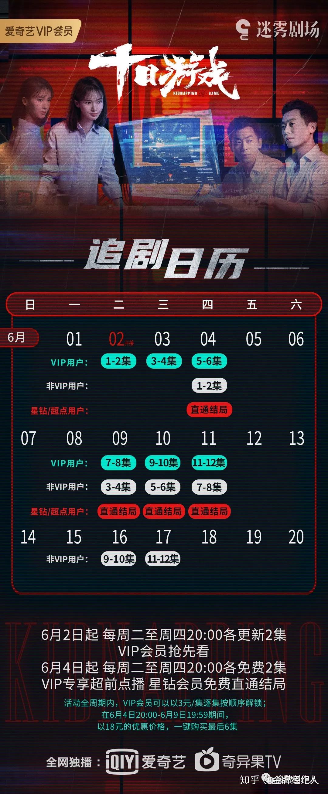 追剧打游戏手机怎么样_追剧玩游戏_追剧玩手机