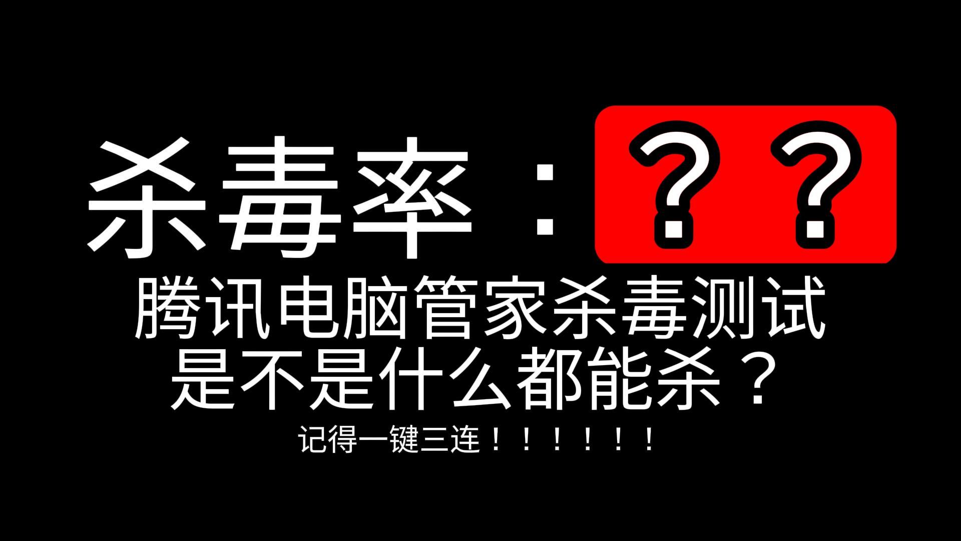 360在线杀病毒_360杀毒在线杀毒_360在线杀毒