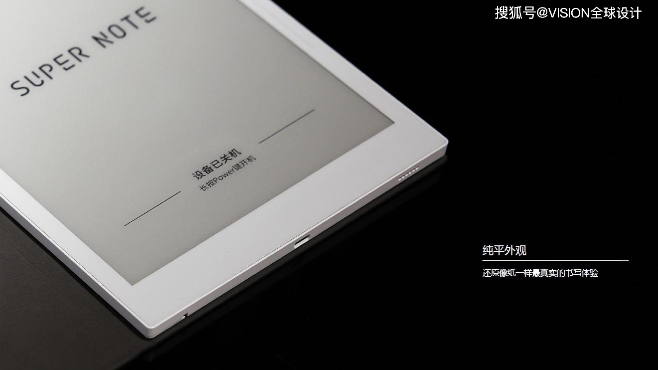 怎样用纸做平板_用纸做手机小游戏平板_平板用纸手机做游戏小程序
