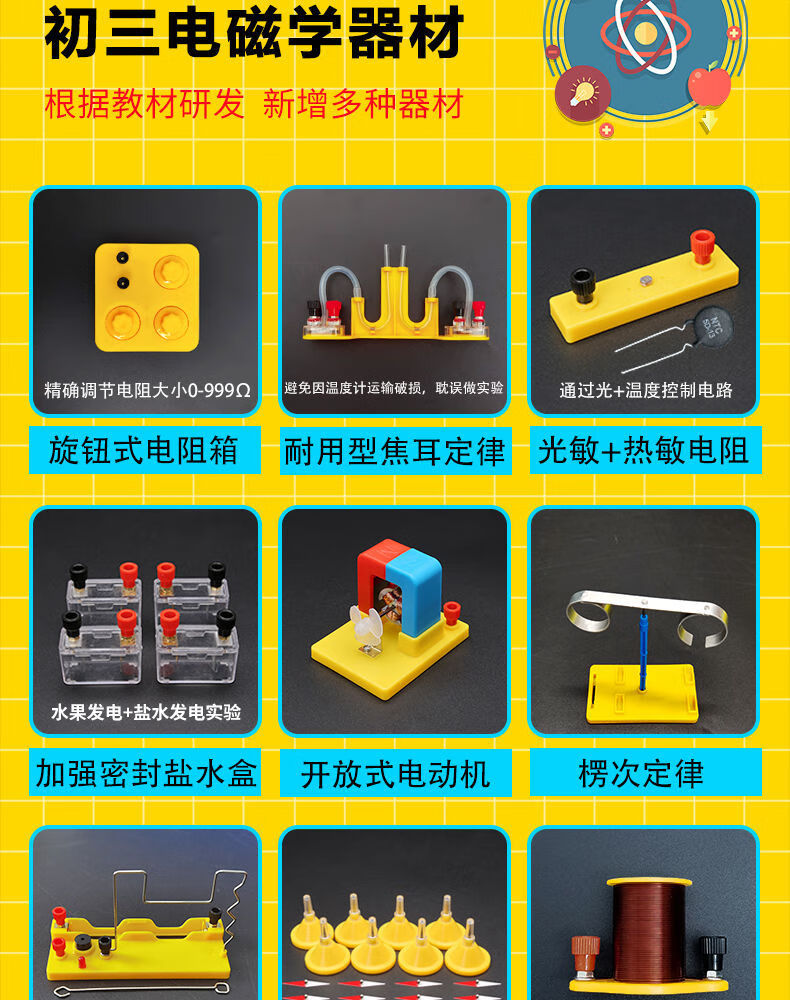物理模拟实验手机游戏软件_物理实验模拟器软件_模拟物理实验软件手机游戏推荐