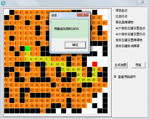 杉崎键_杉崎键最后和谁结婚了_杉崎键头像