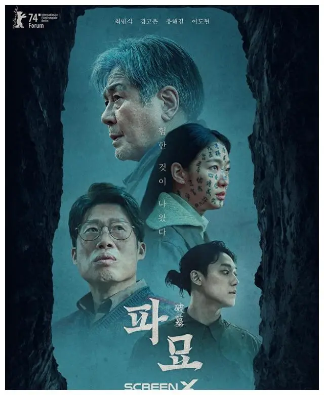 秘密访客电影_访客的秘密_秘密访客亏本