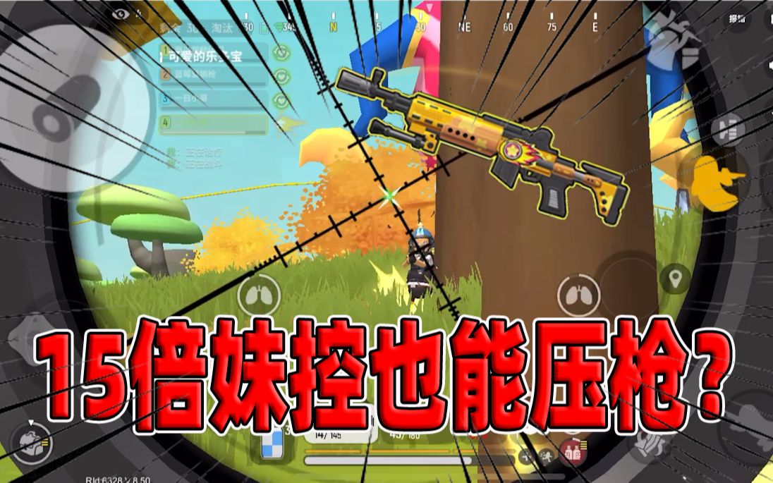 下载香肠吃鸡手机免费游戏_我要下载香肠吃鸡_香肠版的吃鸡