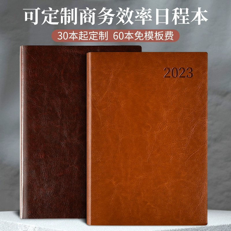 办公智能化系统_智办公_办公智能本