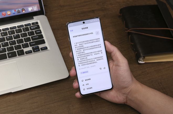 智办公_办公智能本_办公智能化系统