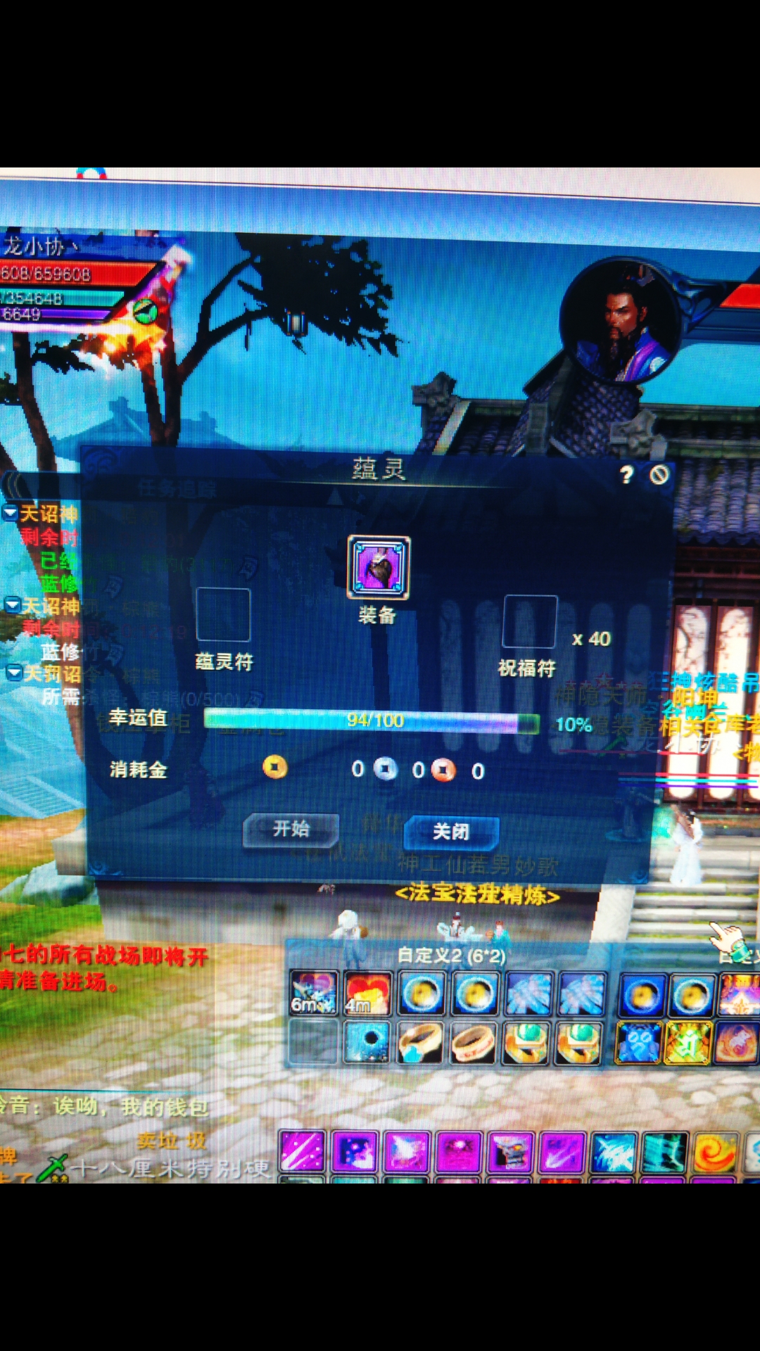 诛仙手机上怎么下载游戏_诛仙手游客户端下载_诛仙手机版下载