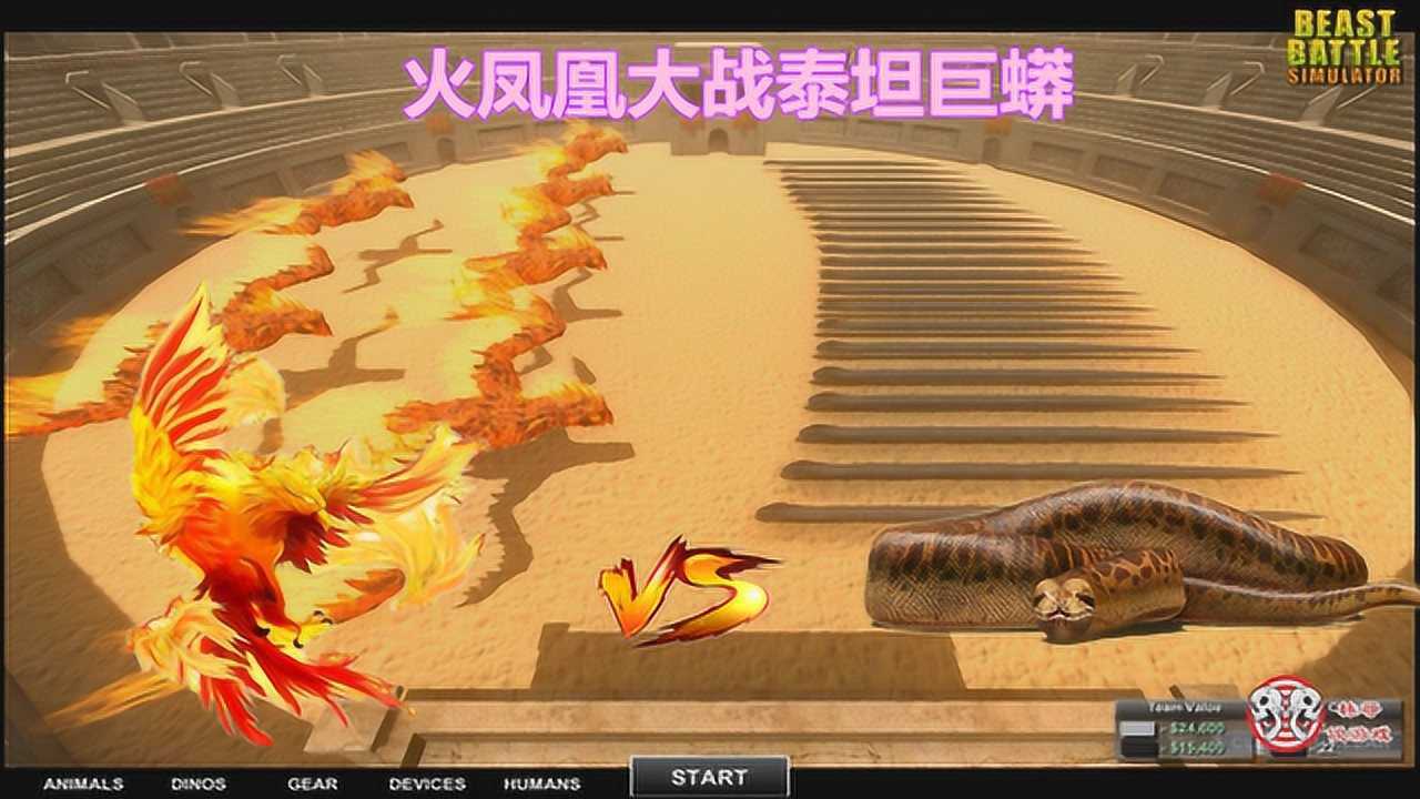哥斯拉手机游戏破解版_推荐手机游戏哥斯拉_哥斯拉的手机游戏