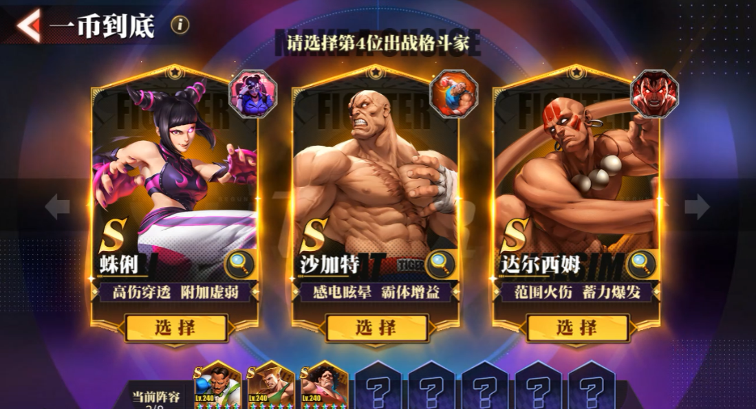哥斯拉手机游戏破解版_推荐手机游戏哥斯拉_哥斯拉的手机游戏
