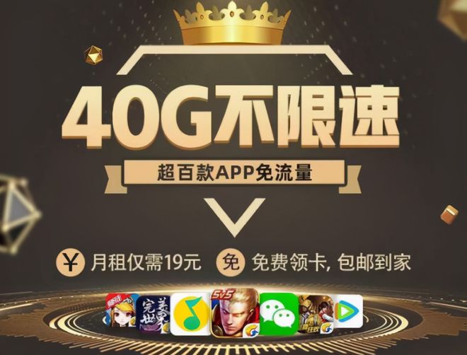 游戏手机用什么卡好_专门玩游戏的手机卡_玩游戏如何选手机卡数据