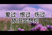 抖音催泪的歌曲_抖音十大催泪歌曲_抖音催泪歌曲排行榜前十名