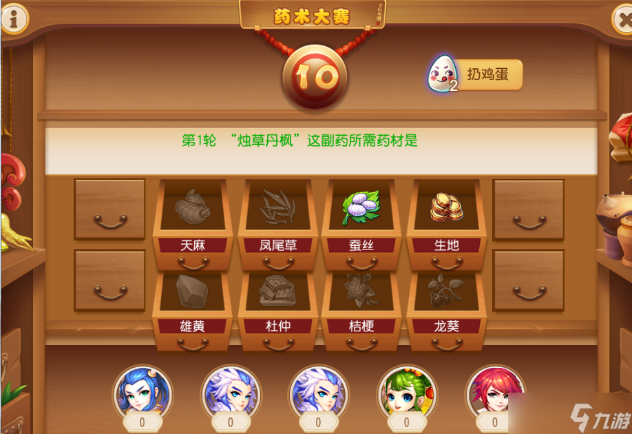 星空吞噬者_吞噬星空游戏手机_星空吞噬在线阅读