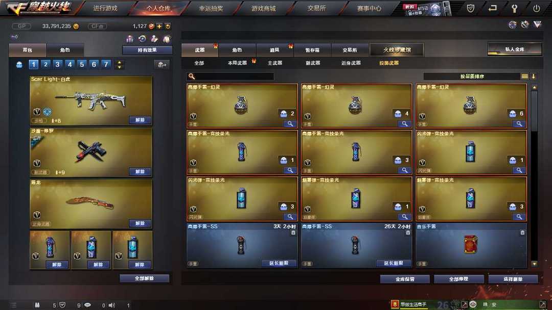 星空吞噬者_吞噬星空游戏手机_星空吞噬在线阅读