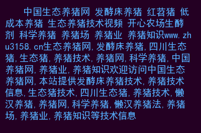 幸福养猪场游戏软件手机版_幸福养猪场提现300_幸福养猪场红包版