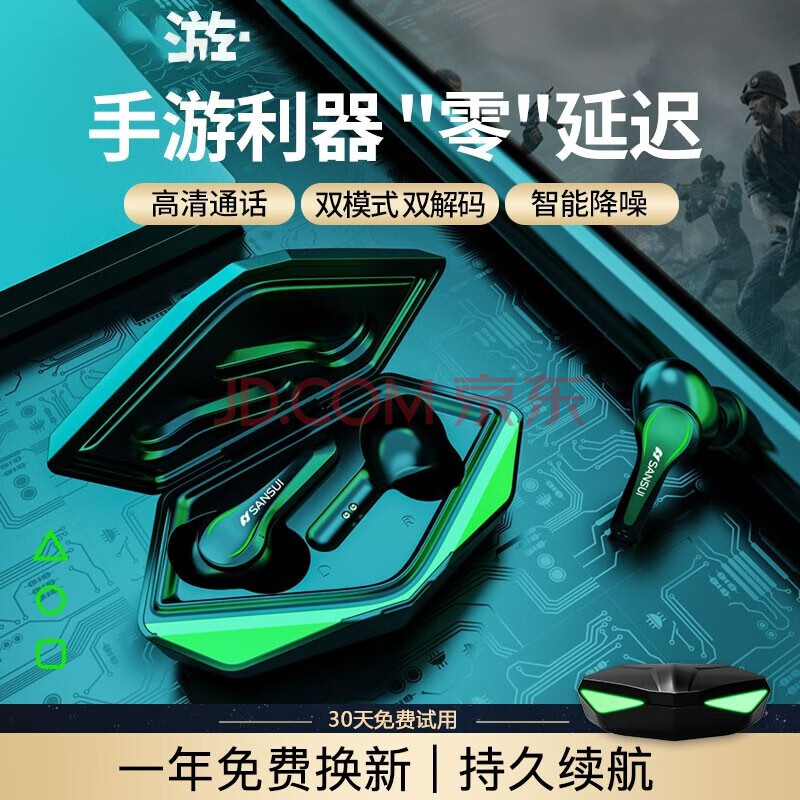 好玩的手机配件_配件游戏软件_游戏手机整套配件