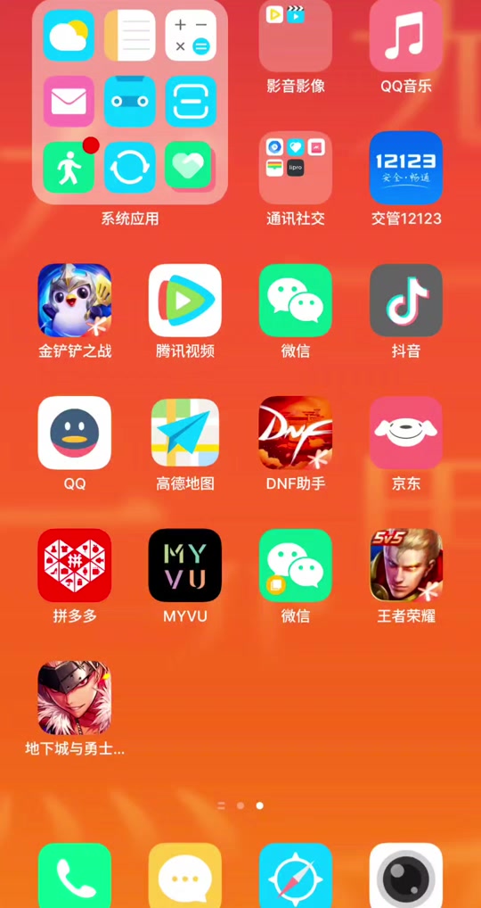 专业的游戏手机有哪些_专业游戏手机介绍_介绍专业手机游戏的作文