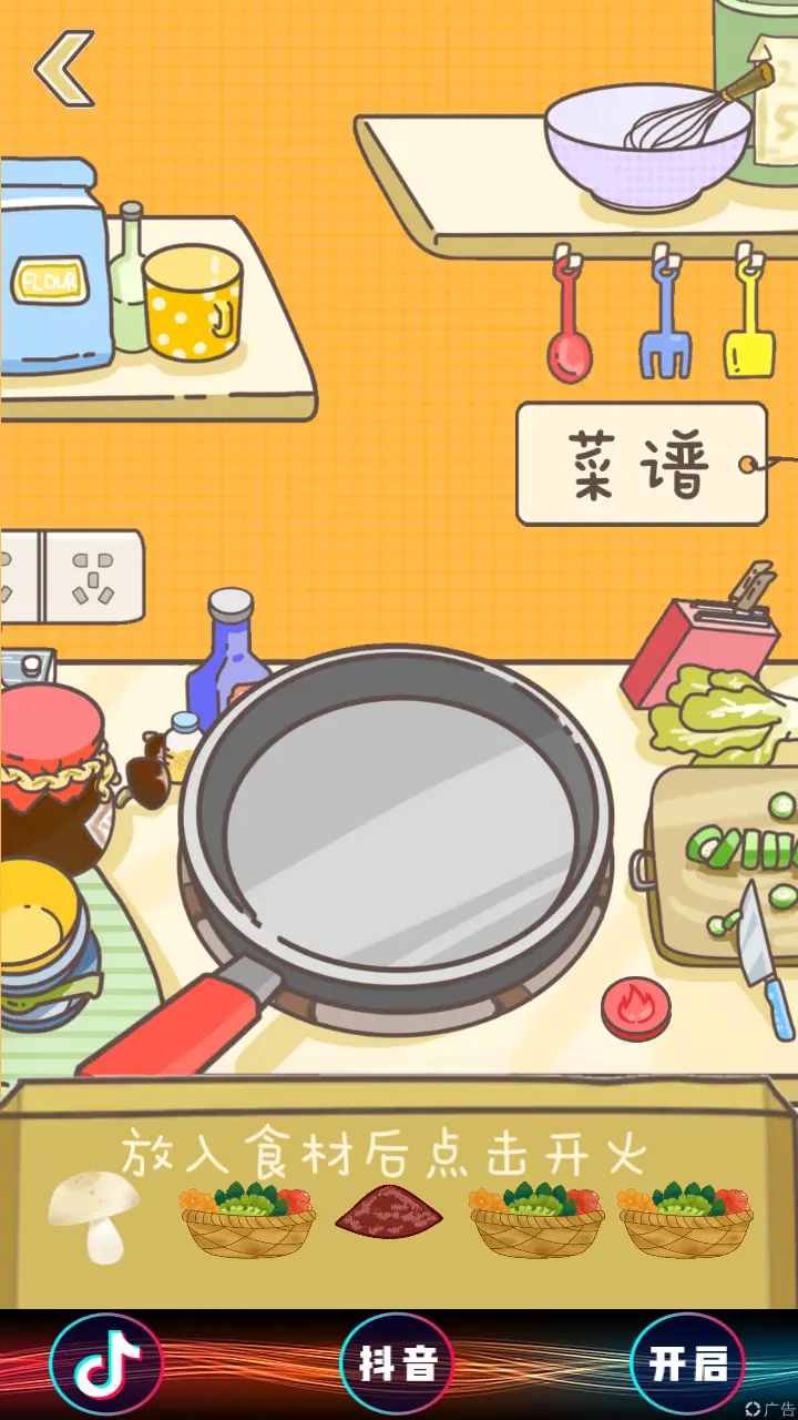 食堂玩家_勇者食堂手机游戏_勇士食堂离线版