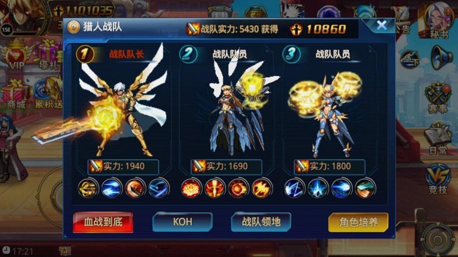 周末更新手机游戏下载_游戏周六周日_周末游戏限时吗