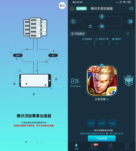 腾讯游戏手机双开_腾讯游戏如何双开_腾讯官方双开软件