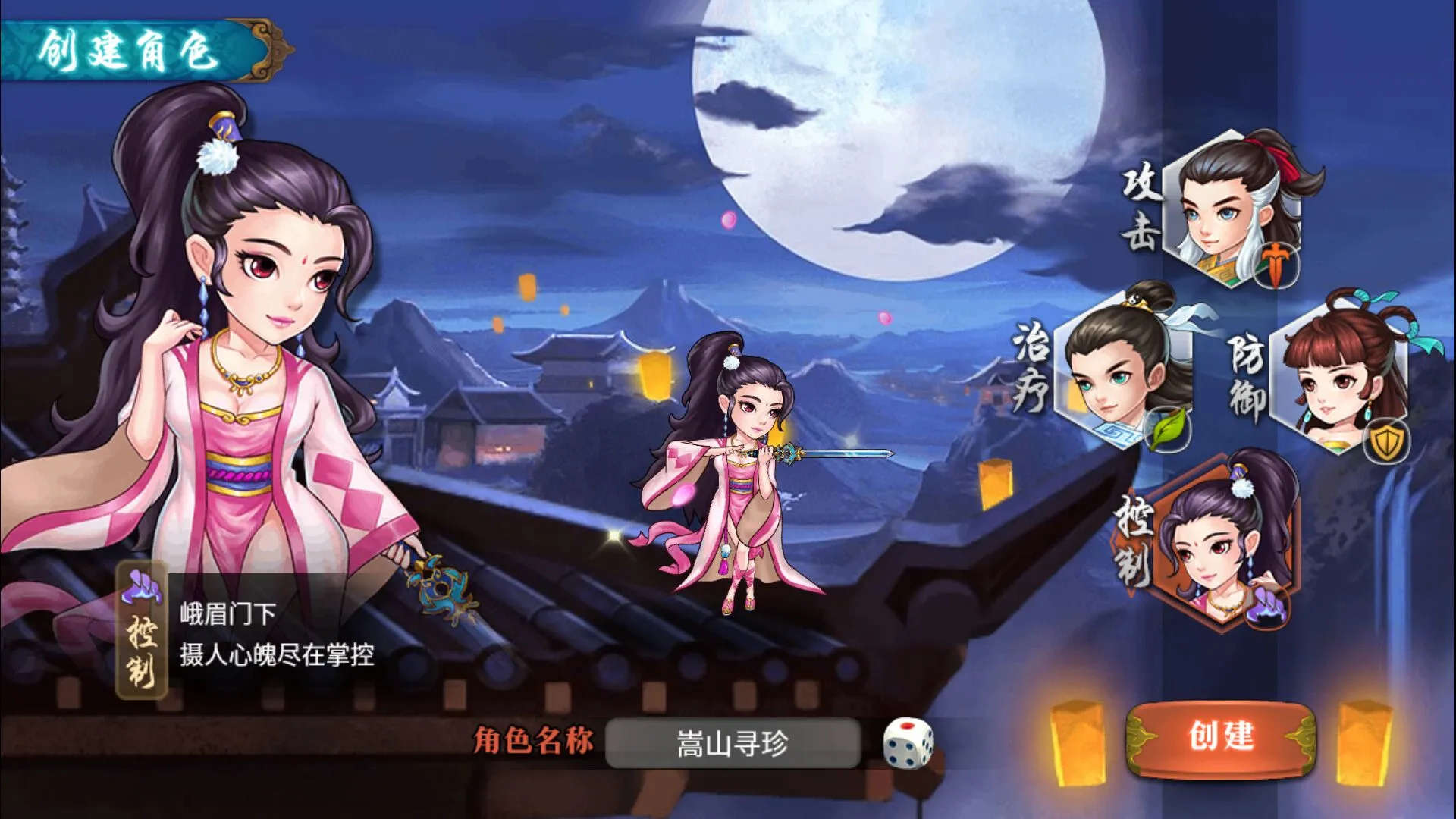 武侠游戏哪个手机版好玩_武侠好玩的手游_超好玩的武侠手游