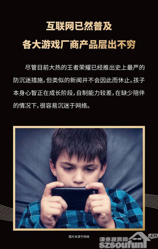 手机游戏危害警句_谈谈危害手机游戏作文_谈谈手机游戏危害