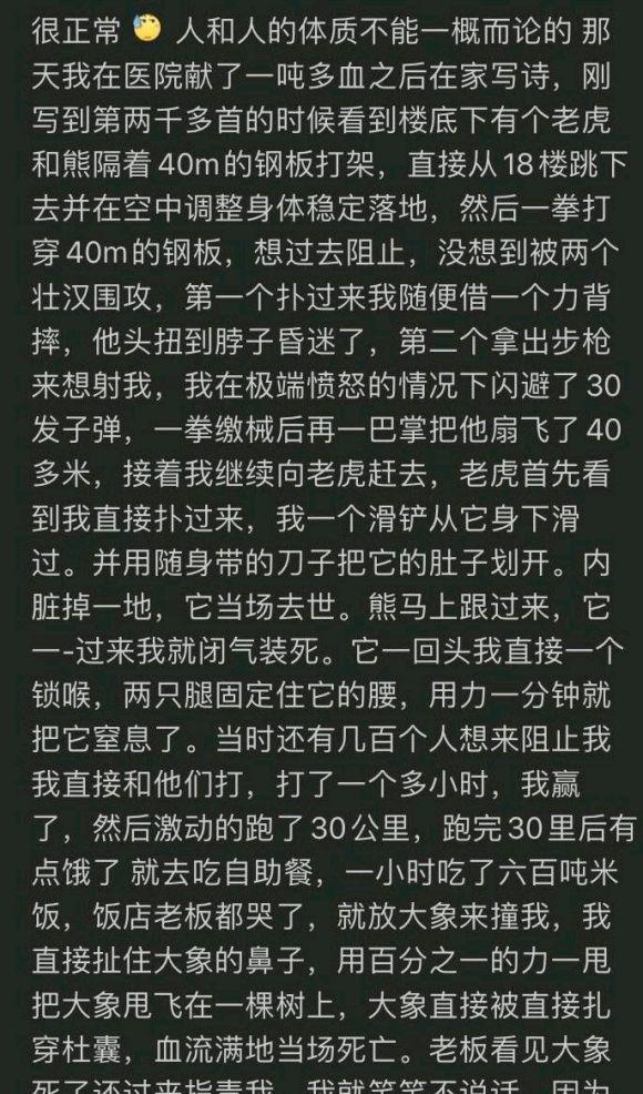 谈谈手机游戏危害_手机游戏危害警句_谈谈危害手机游戏作文