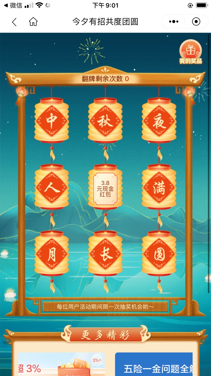 中秋节背景图_中秋背景图纯色_中秋背景图素材
