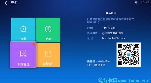 小米手机下载的文件存储位置_小米手机下载文件位置_小米手机下载的文件在哪里可以找到