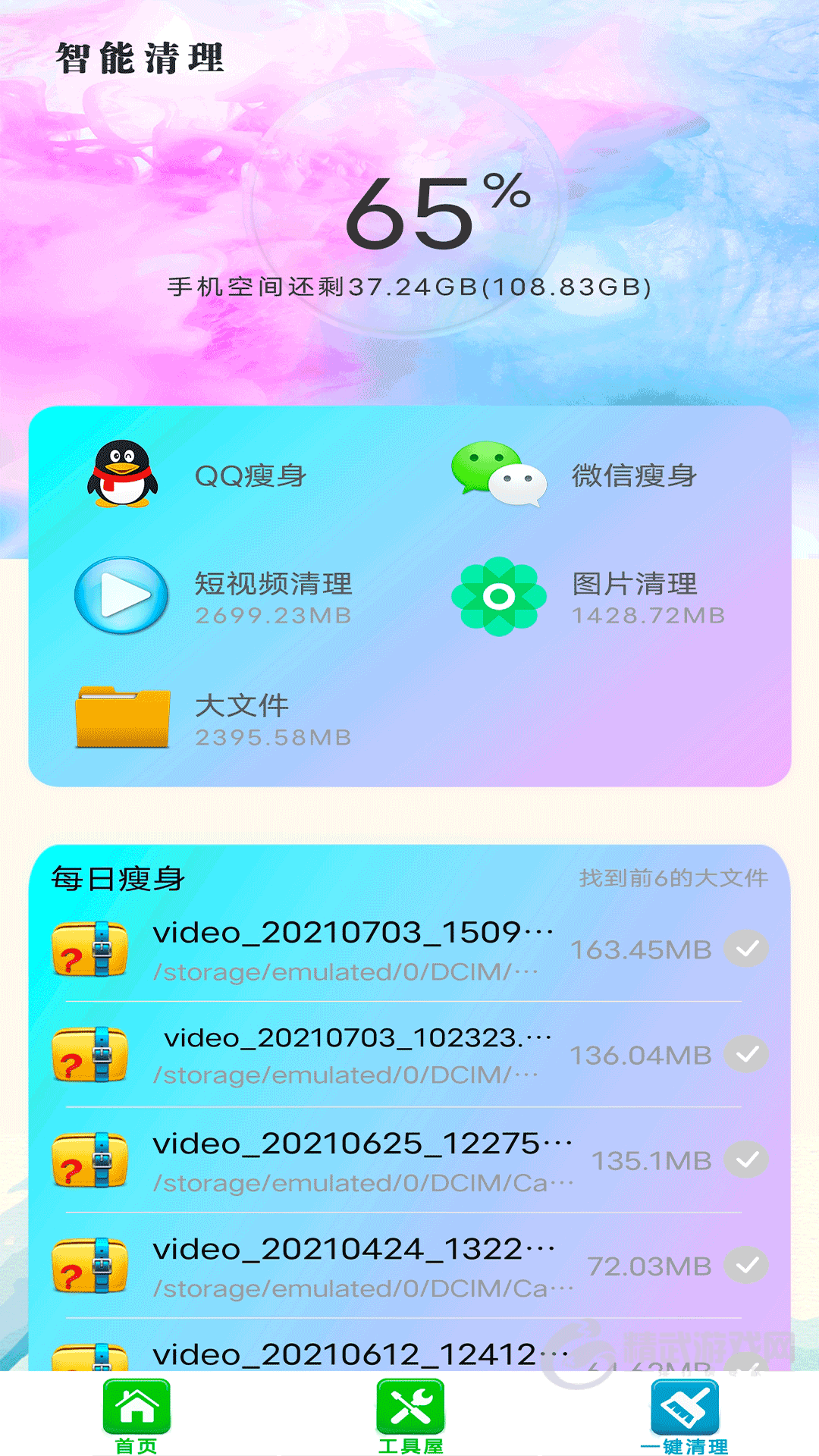 玩手机游戏太卡怎么办_手机怎么玩游戏变卡_变卡玩手机游戏的软件