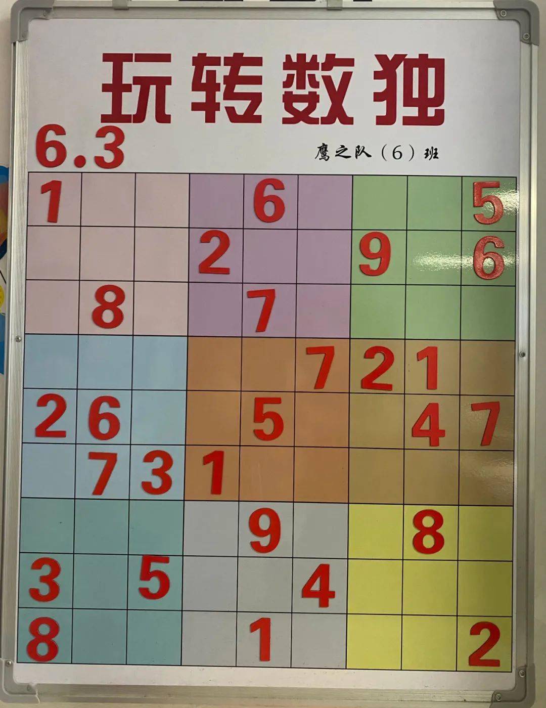 方格游戏在线玩_走方格游戏手机_方格游戏小程序