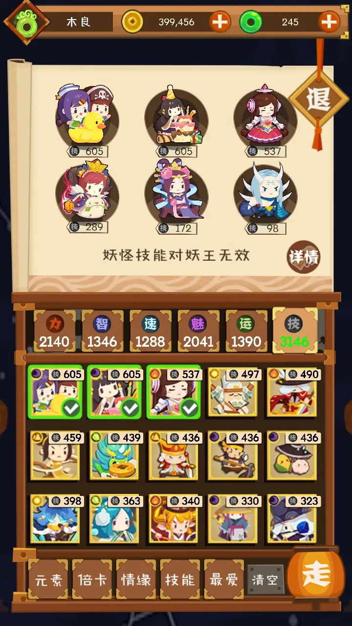 捉妖手机_捉妖手机app_捉妖游戏手机