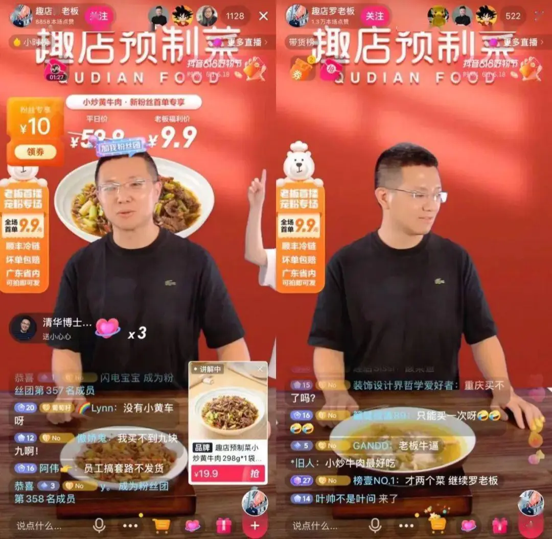 手机直播游戏什么手机好_直播手游的手机_手机直播买游戏机好吗