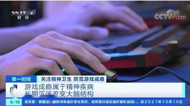 玩手机游戏致少年患脑血检_玩手机游戏致少年患脑血检_玩手机游戏致少年患脑血检