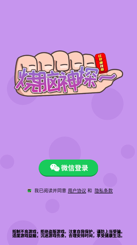 玩手机游戏致少年患脑血检_玩手机游戏致少年患脑血检_玩手机游戏致少年患脑血检