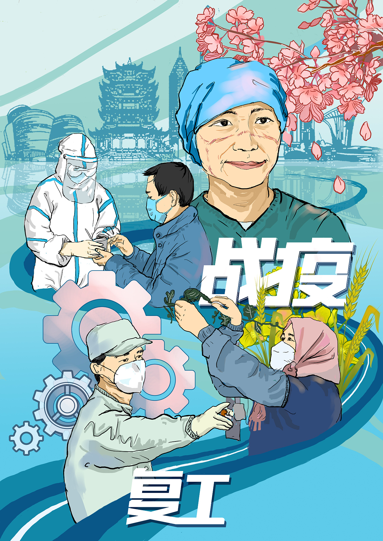 武汉加油dj_武汉加油的手机游戏_武汉加油的游戏