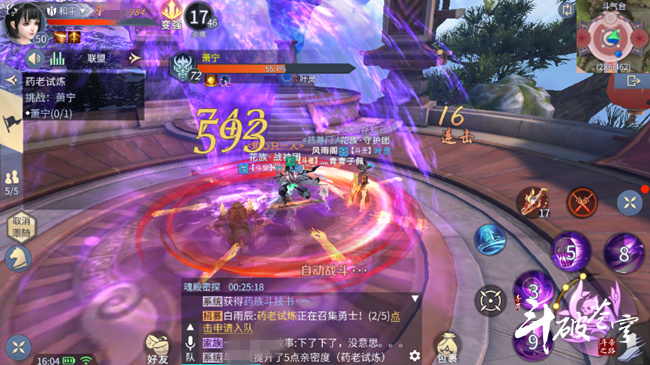 腾讯关于龙的手游_腾讯的游戏手机来龙去脉_腾龙游戏网址多少