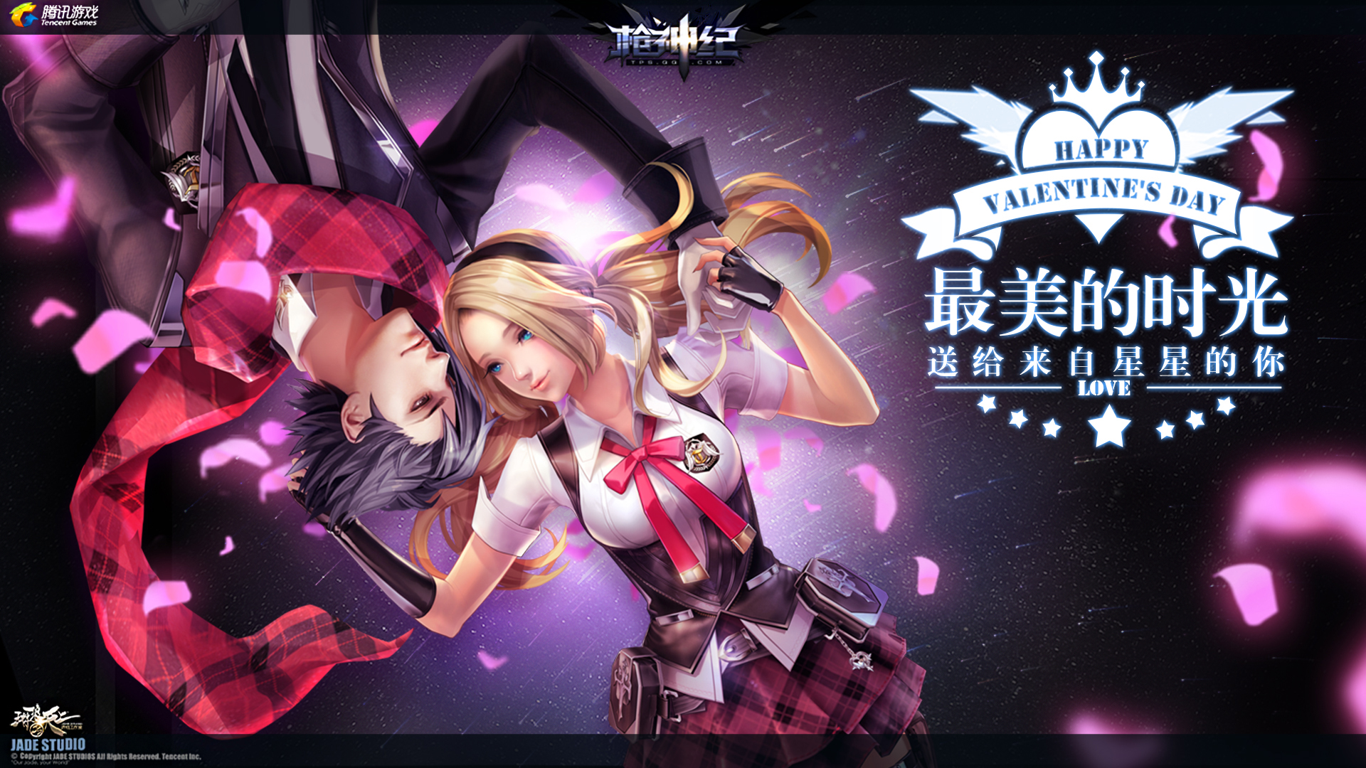 腾讯关于龙的手游_腾龙游戏网址多少_腾讯的游戏手机来龙去脉