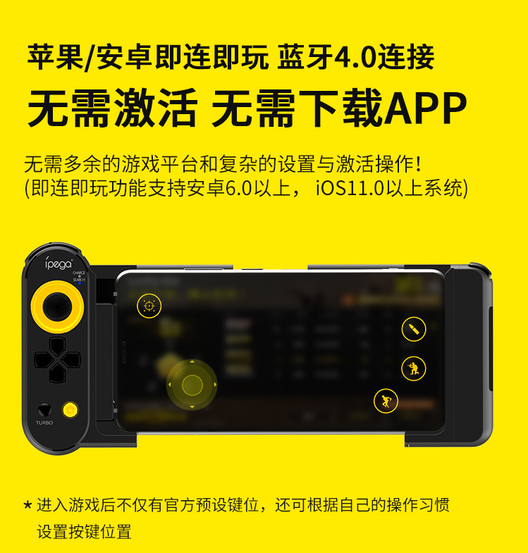 腾讯云游戏怎么用手柄_腾讯云游戏手机版手柄设置_腾讯云游戏怎么用手机当手柄