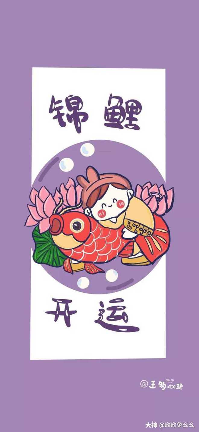 福彩3D_福宝抵达成都_倒福