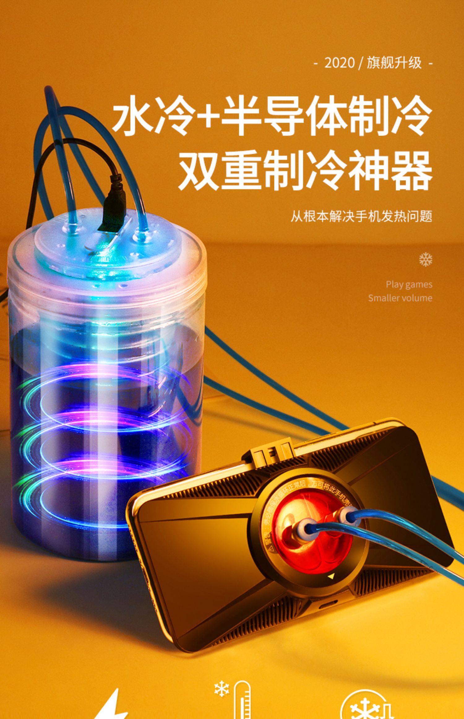 腾讯rog游戏手机是什么牌子_腾讯rog游戏手机_腾讯游戏rog游戏手机2