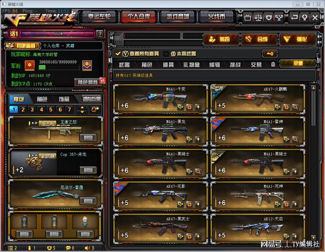 登录小米换手机手机游戏怎么办_小米手机登录游戏换手机_小米手机登录游戏换手机